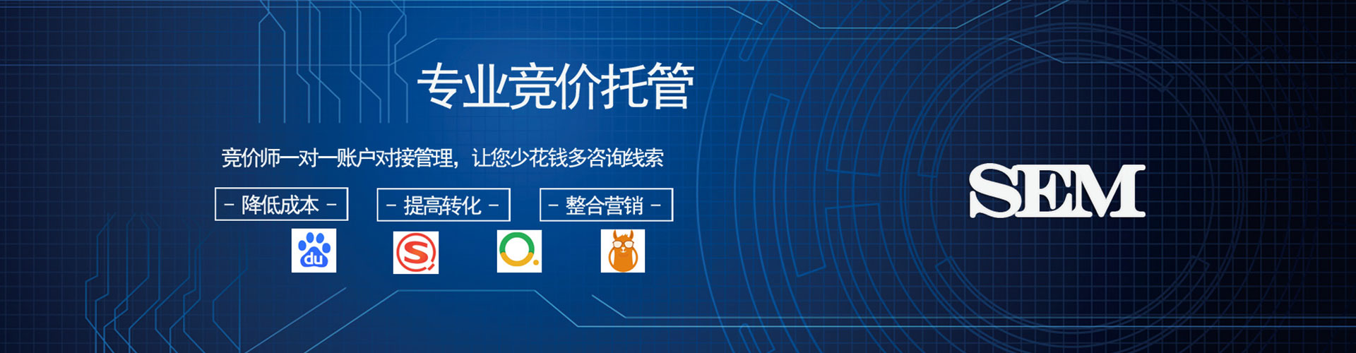 衡阳推广信息流