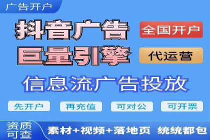 案例解析：信息流广告如何助力品牌快速崛起
