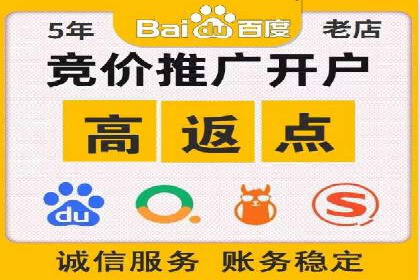 百度推广托管策略调整：一则快速提升点击率的案例